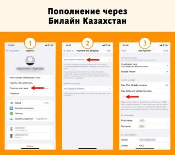 Как платить в app gallery