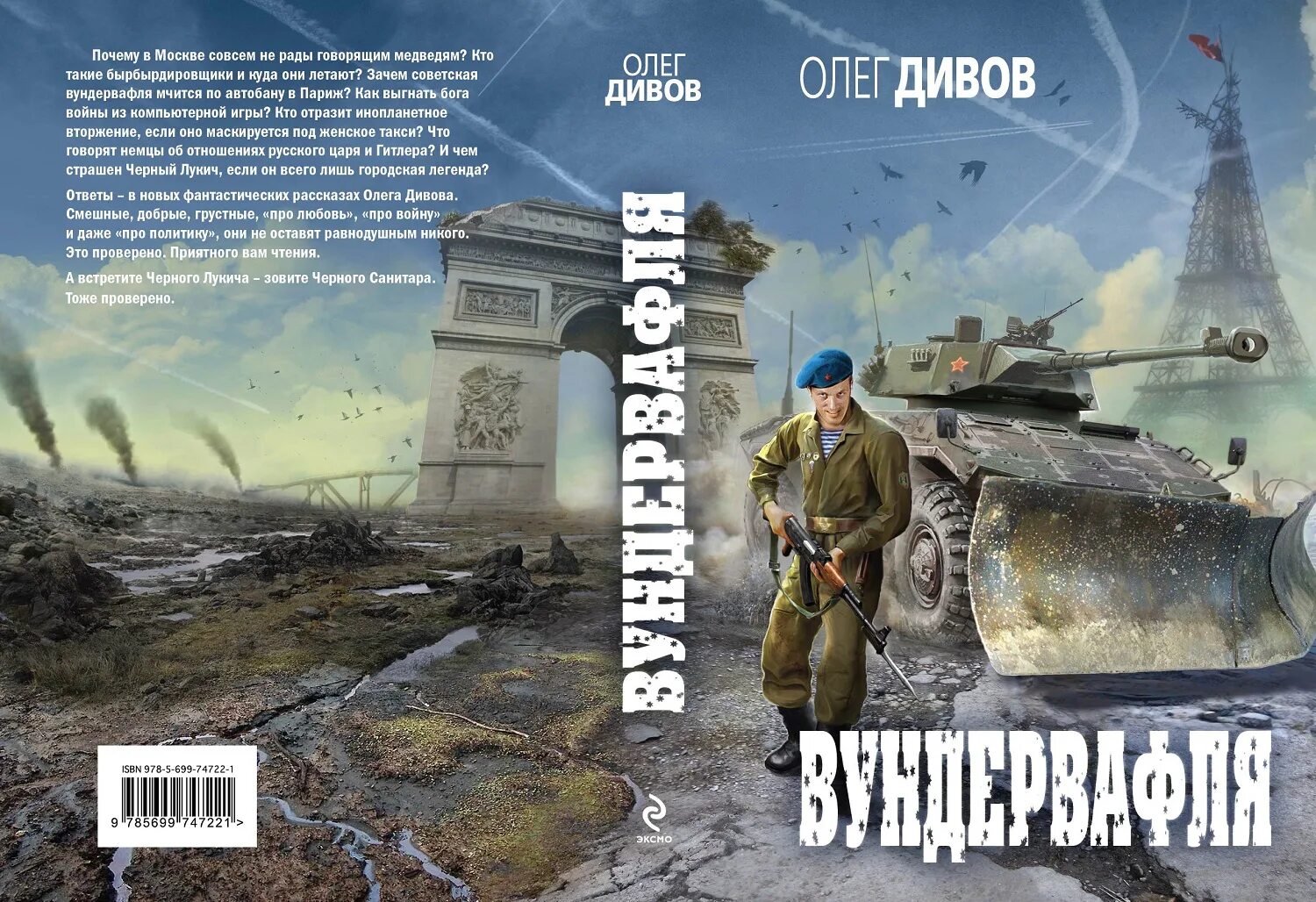 не рад не должен не готов не обязан часть речи. котики для настроения. совсем не рад. совсем не рад. позитивные животные.