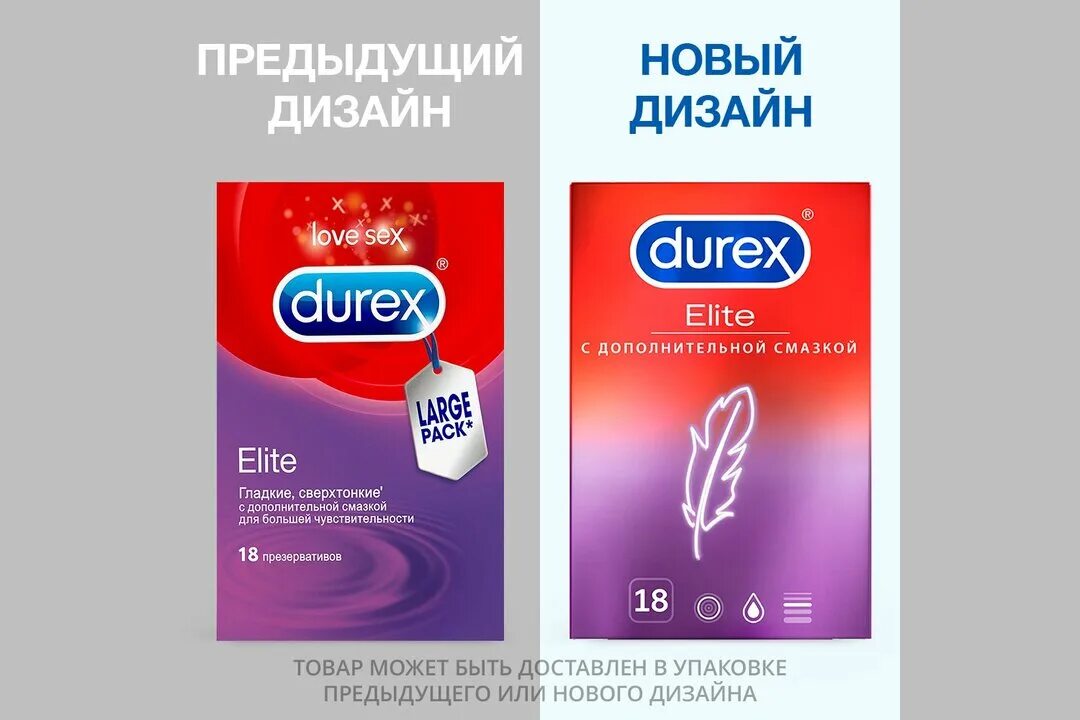 Durex Elite презервативы 18 шт сверхтонкие. Durex Elite сверхтонкие. Презервативы Durex 12шт Elite сверхтонкие. Durex презервативы №12 Elite сверхтонкие.