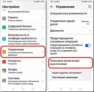 Почему греется кнопка включения