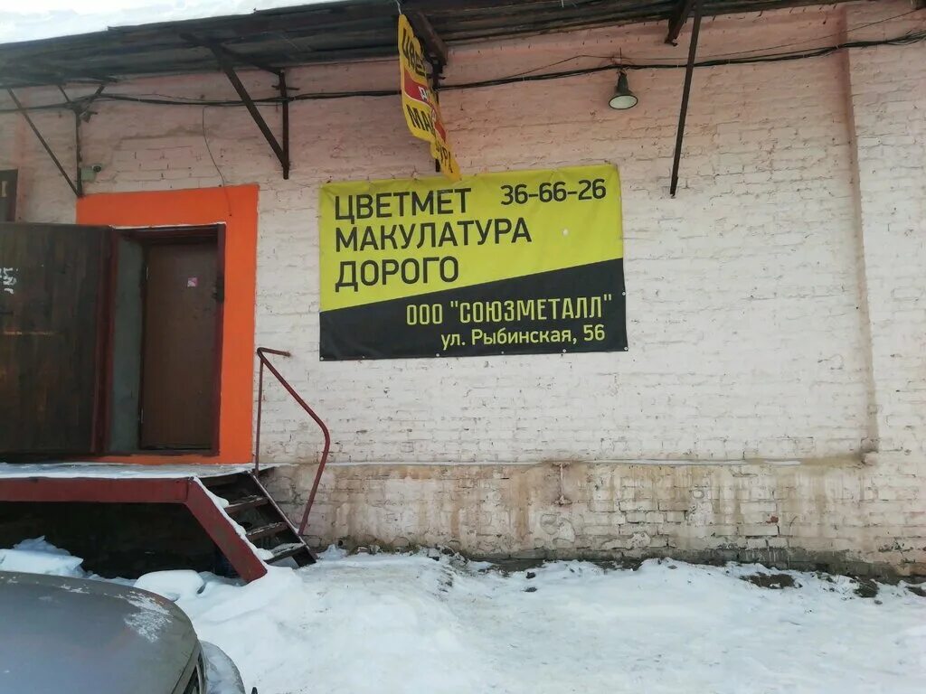 Автобро37 московская ул 56 иваново фото Карта иваново смирнова