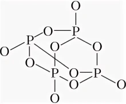 Фосфор кислород оксид фосфора 3. Фосфор кислород оксид фосфора 3