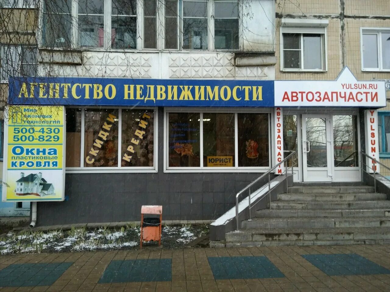 щорса 36а белгород. щорса 36а белгород. улица щорса, 36а, белгород. улица щорса 48 белгород. щорса 36а белгород.