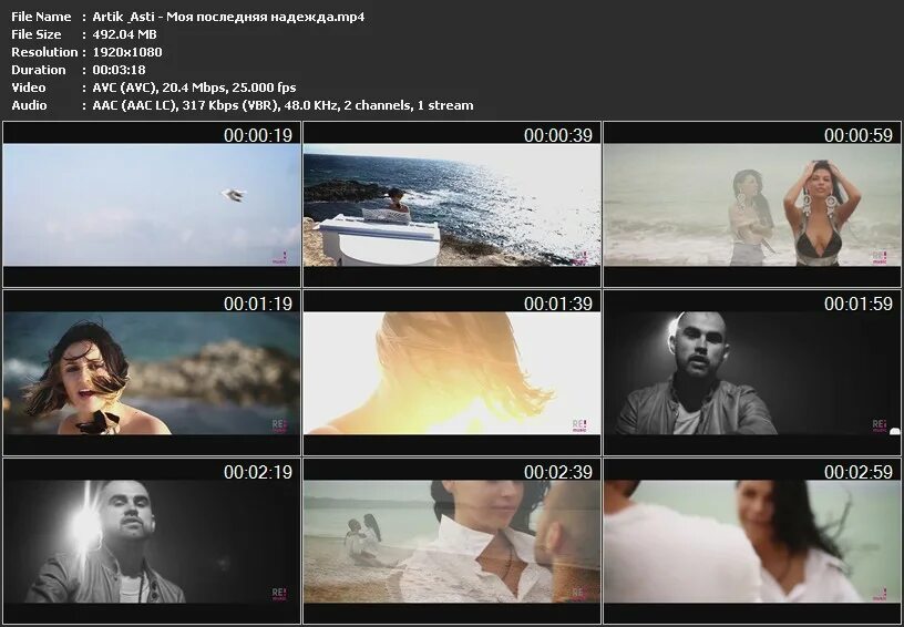 асти поплыла текст. песня однажды морем я плыла текст. текст песни это новый год барбарики. асти поплыла текст. текст песни грустный дэнс артик и асти.