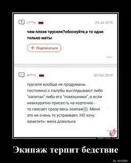 Очень устраивает
