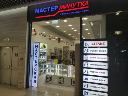 Ремонт телефонов в ростове на дону