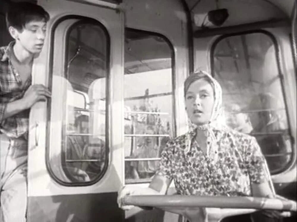 Троллейбус 1963. Олег даль первый троллейбус. нина дорошина в фильме первый троллейбус. олег даль в фильме первый троллейбус. фрагмент из фильма первый троллейбус.