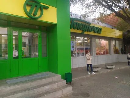 Элиста ул пушкина 52