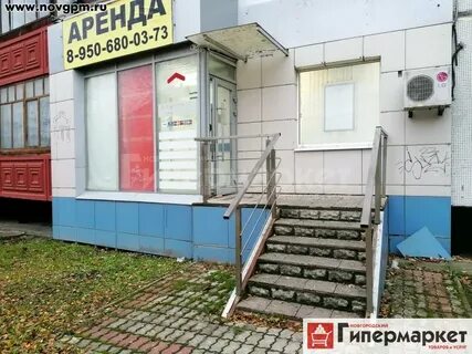 Аптека 53 плюс