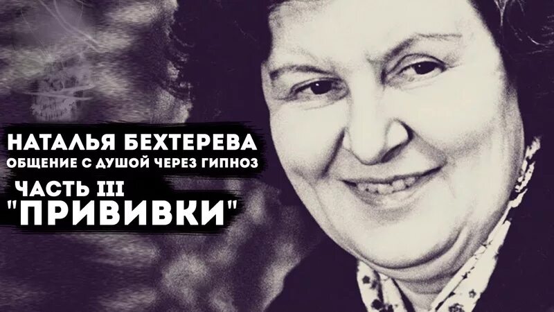 Регрессивный гипноз общение с душой. Общение с душами через гипноз. Регрессивный гипноз разговор с душами. Общение через гипноз