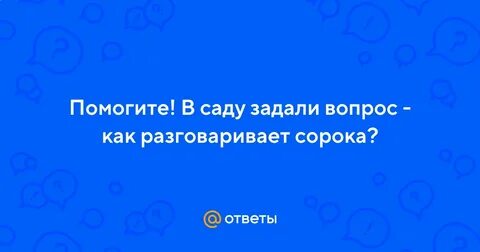 Исполнил 40