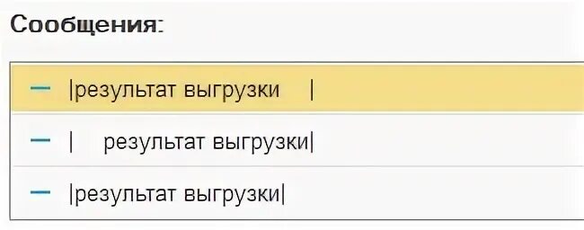 Функции строк 1с