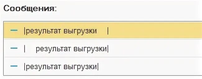 Функции строк 1с. СОКРП В 1с. Убрать пробелы в строке 1 с программирование. Следующая строка в 1с. 1 Строка.