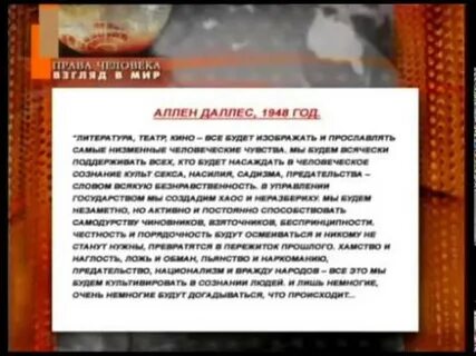 Хьюстонский план