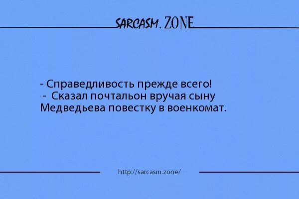 Сказал сарказм. Сарказм шутки. Сарказм картинки. Демотиваторы с сарказмом. Анекдоты про Витю смешные.