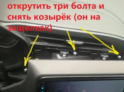 Чери тигго как подключить блютуз