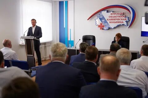 Курский областной центр жкх