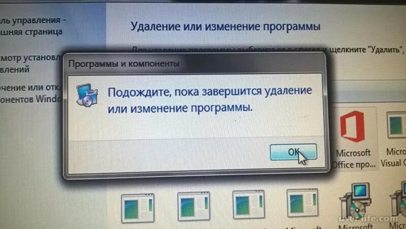 Удаление или изменение программы. Изменения в программе. Подождите пока завершится удаление или изменение программы. Windows 7 пожалуйста подождите.