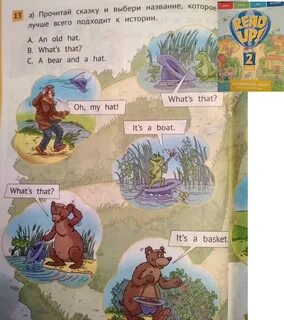 Read up to