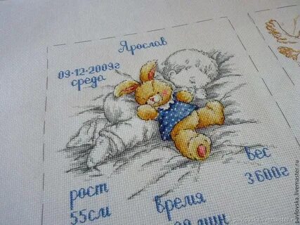 Вышивка метрика