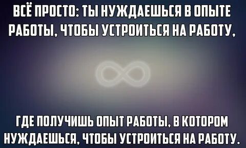Нужный опытный
