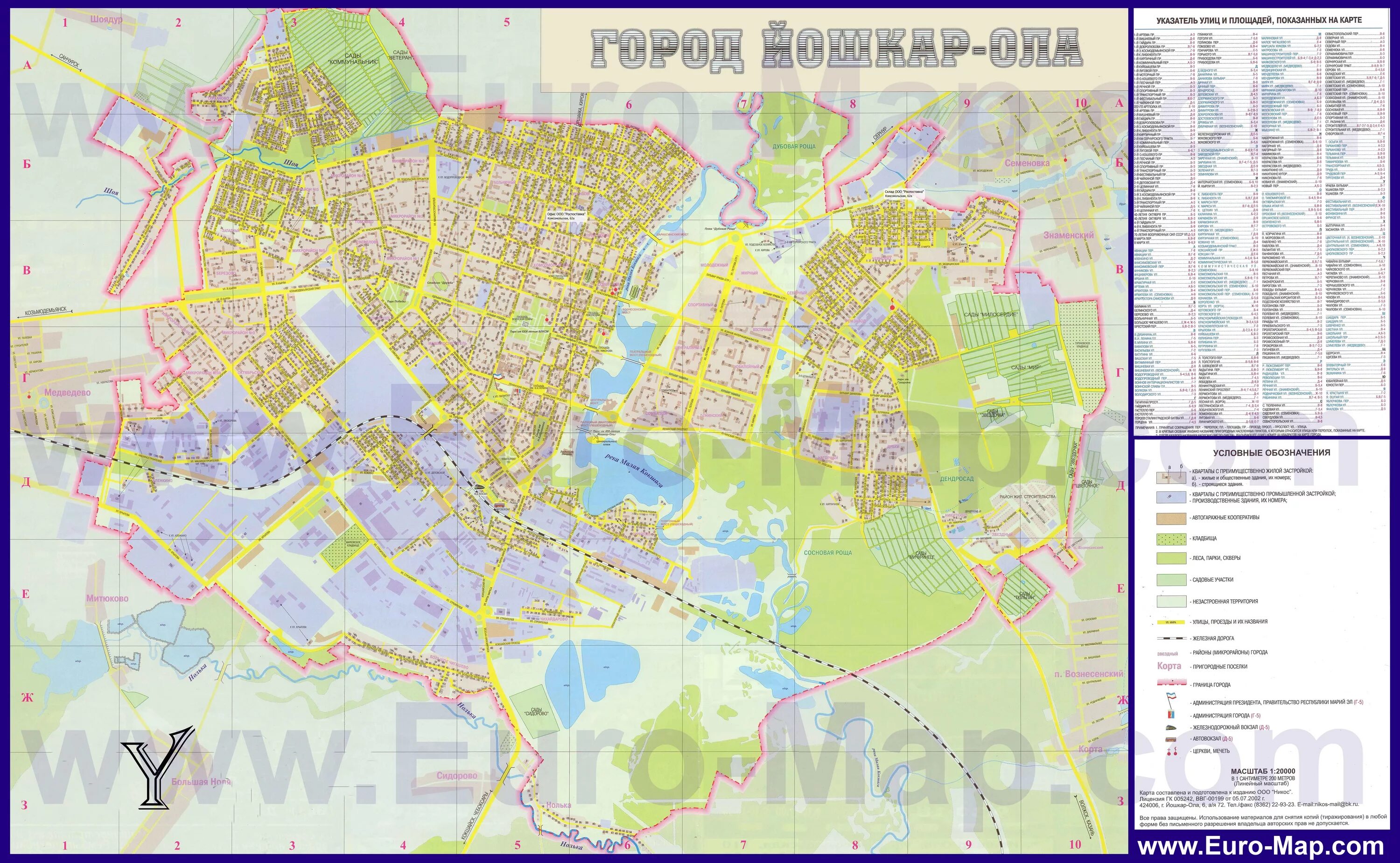 2 гис йошкар оле. Карта г Йошкар-Ола. Карта города Йошкар-Ола с улицами. Карта Йошкар Олы на печать. Йошкар-Ола районы города на карте.