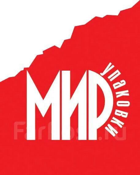 Мир упаковка работа. Мир упаковки. упаковка лого. мир упаковки логотип хабаровск. мир упаковки владивосток.