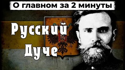 К в родзаевский