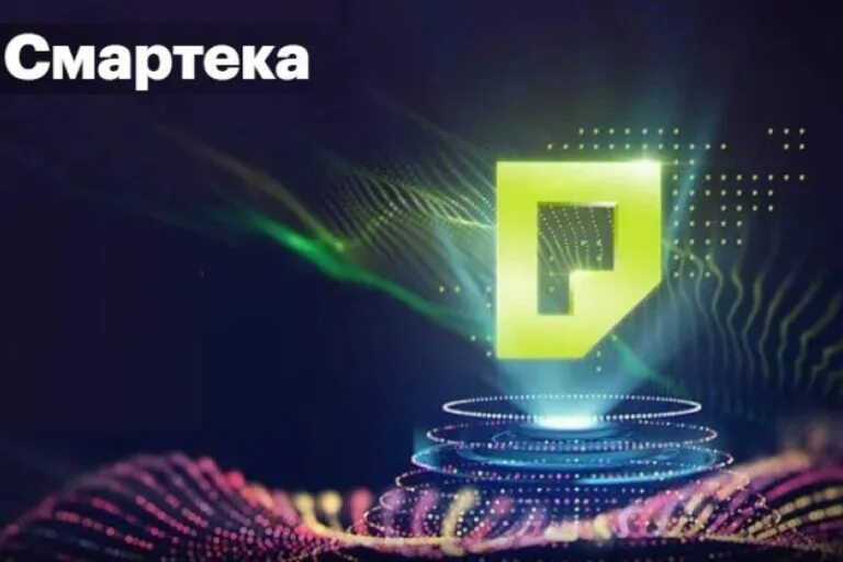 Аси смартека лого. Смартека цифровая платформа. Аси смартека логотип. Аси смартека логотип. Смартека платформа обмена практиками устойчивого развития.