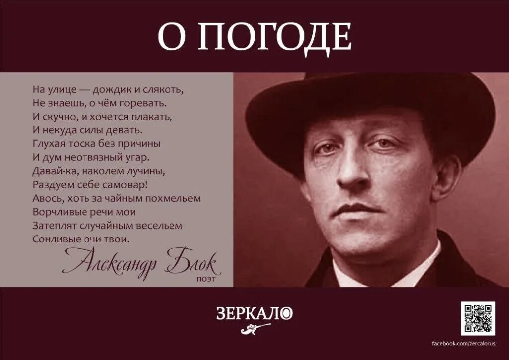 Картины джефф роланд (jeff rowland). На улице дождик и слякоть бульварная. В одно окно смотрели двое. На улице дождик и слякоть. Блок дождик и слякоть.