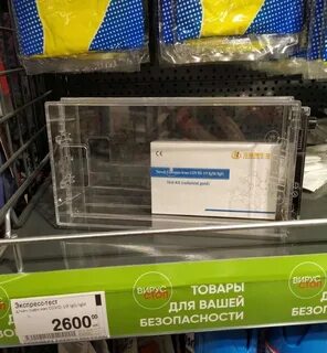 Продам экспресс