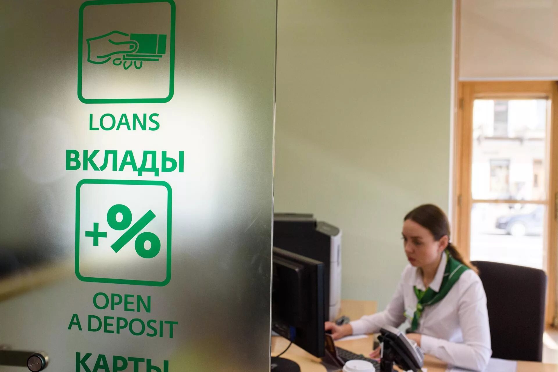 Sberbank vklad. Сбербанк вклады. Картинки Сбербанк и депозит. Сберегательные депозиты картинки. Депозит в Сбербанке.