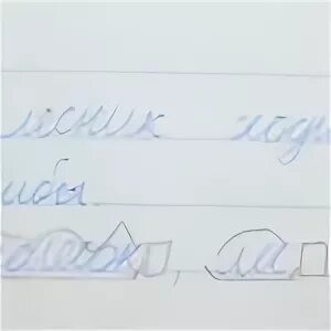 3 класс страница 101 проект Разобрать слово лесостепь: найдено 73 картинок