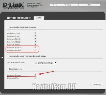 Скорость adsl соединения