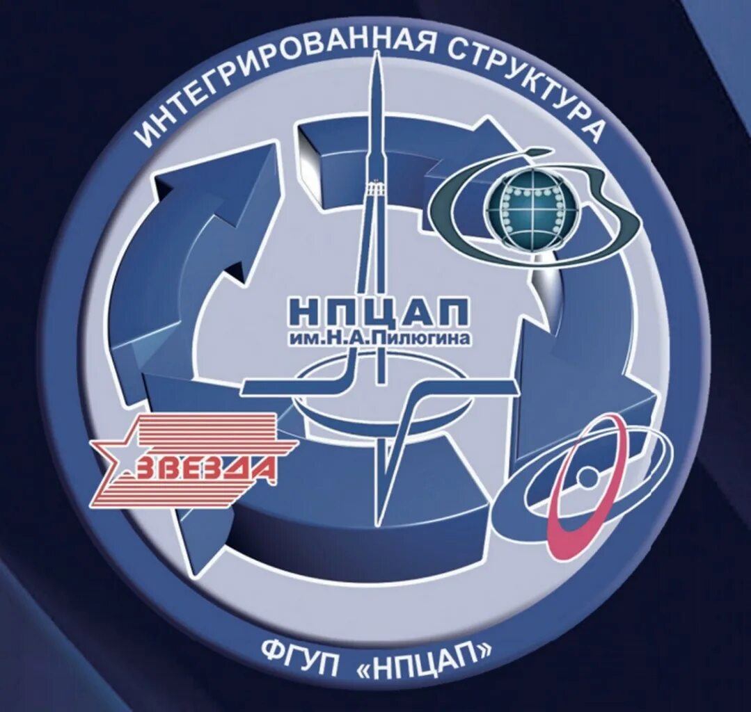Научный центр пилюгина. Ао нпцап им пилюгина. нпц ап им. академика н. а. пилюгина. нпцап логотип. роскосмос и нпцап.