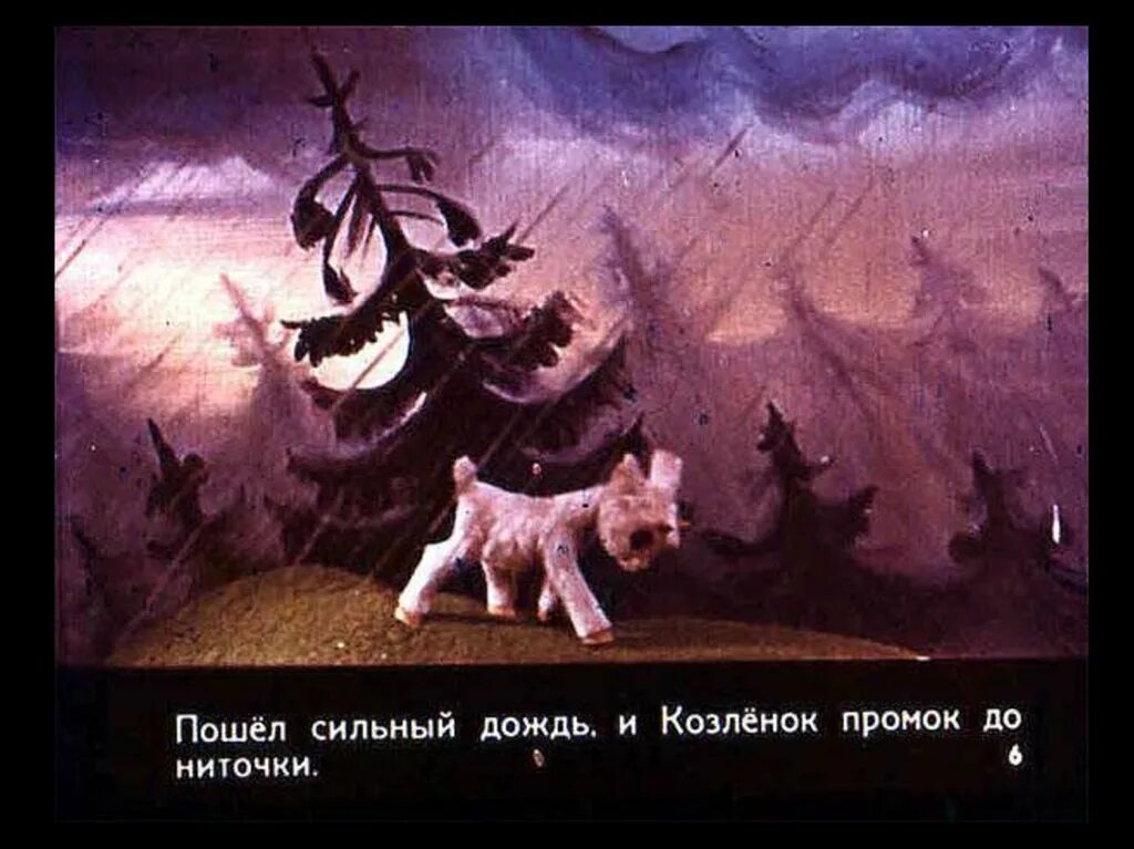 Краткое содержание упрямый козленок. Упрямый козленок. упрямый козленок михалков. упрямый козлёнок сказка. книга михалков с.упрямый козлёнок.