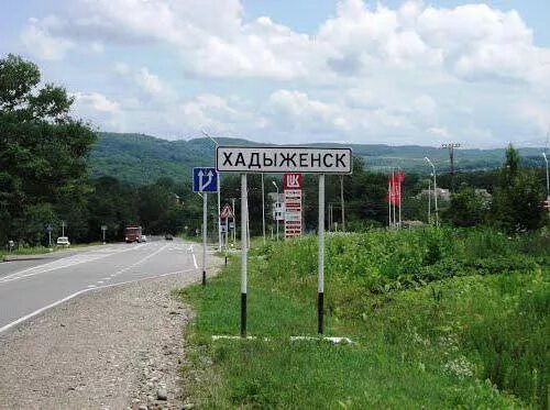 Время в хадыженске
