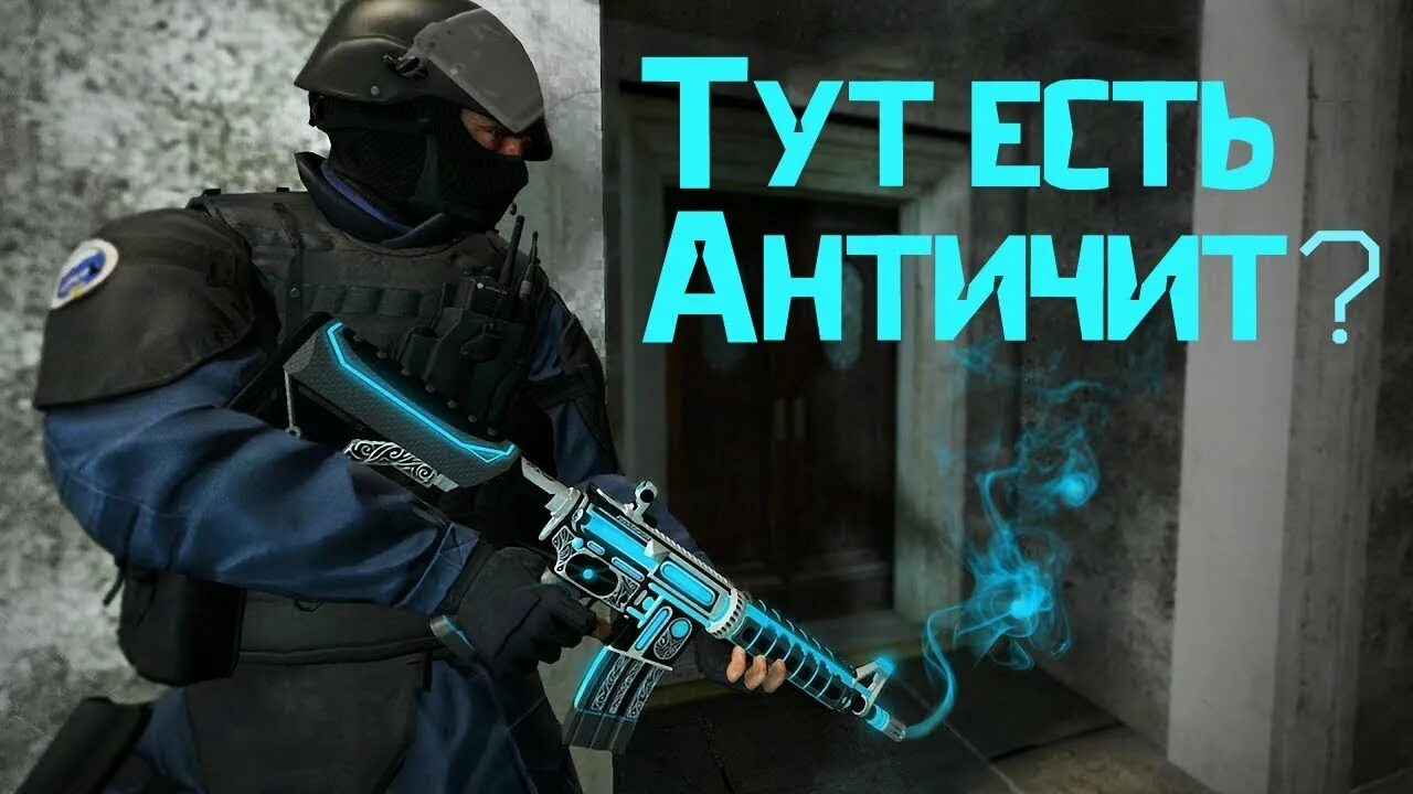 Anticheat plugin