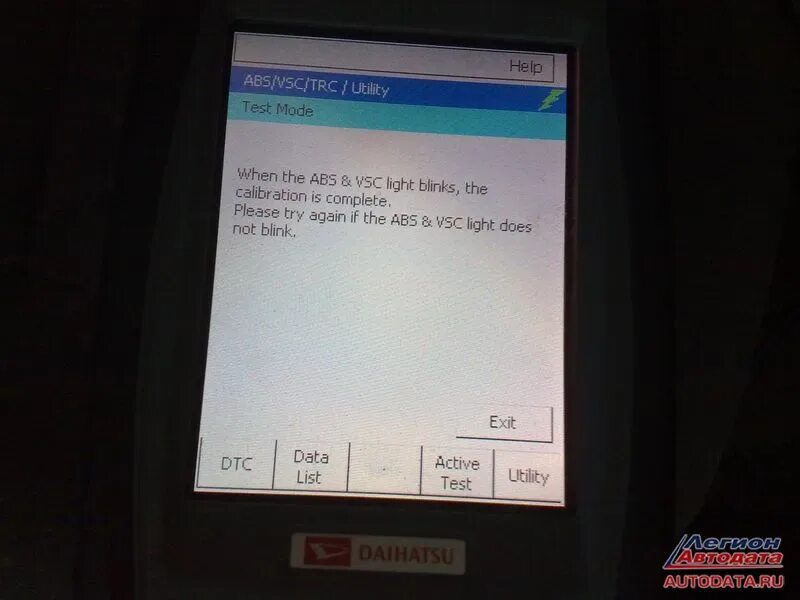 Приус ошибка абс. Ошибки приус 20. сброс ошибок приус 20. линейный клапан приус 20. приус 20 сброс ошибки по тормозам.