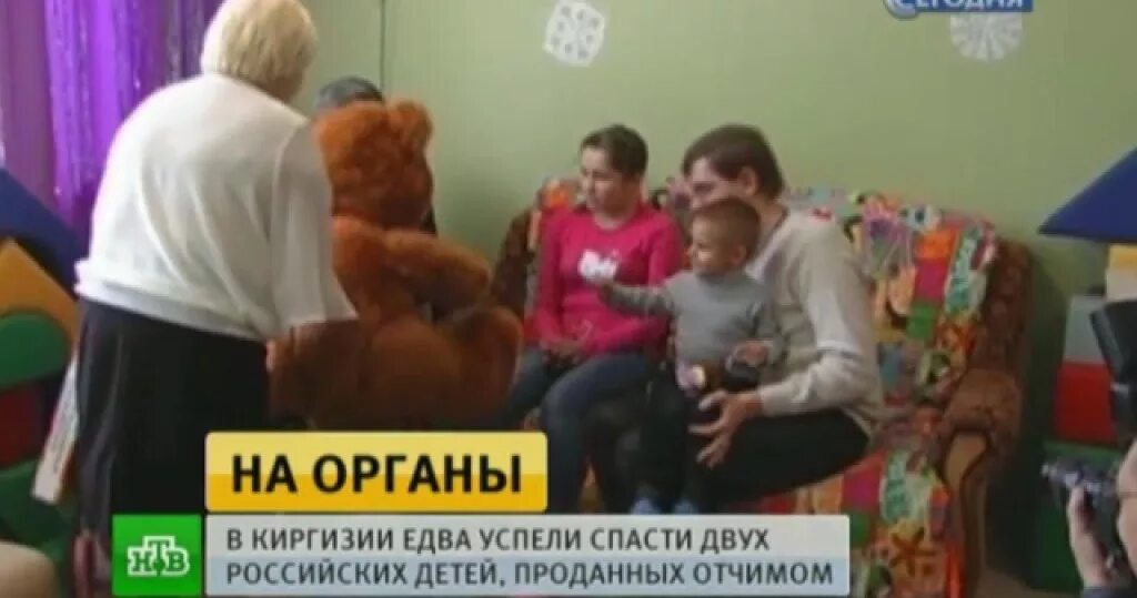 Продать ребенка видео. Продать ребенка видео. Продать ребенка видео. Торговля новорожденными детьми. Продажа младенцев на органы.