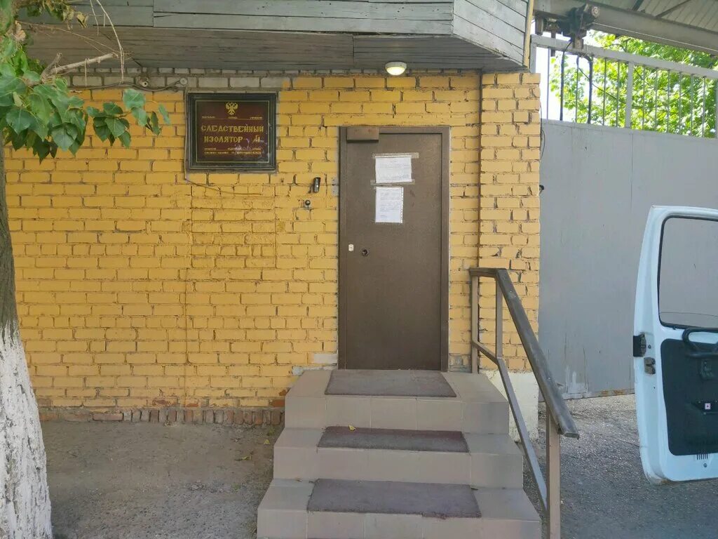 сизо 1 ногинск. сизо 23/1 краснодар. учреждение следственный изолятор 1. учреждение следственный изолятор 1. сизо киров кировская область нагорная.