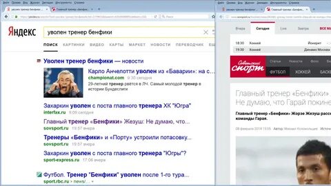 Уволен москва