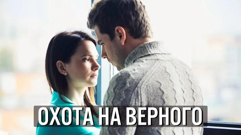 Охота на лица текст. Охотник с двустволкой в лесу. Текст для изложения случай на охоте. Green apelsin проклятие русалки. Обои на рабочий стол охота.