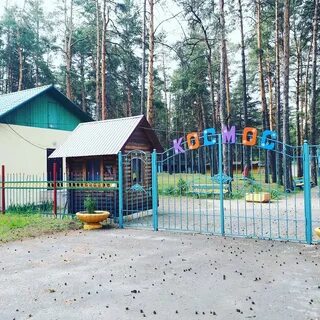 Лагерь старый оскол