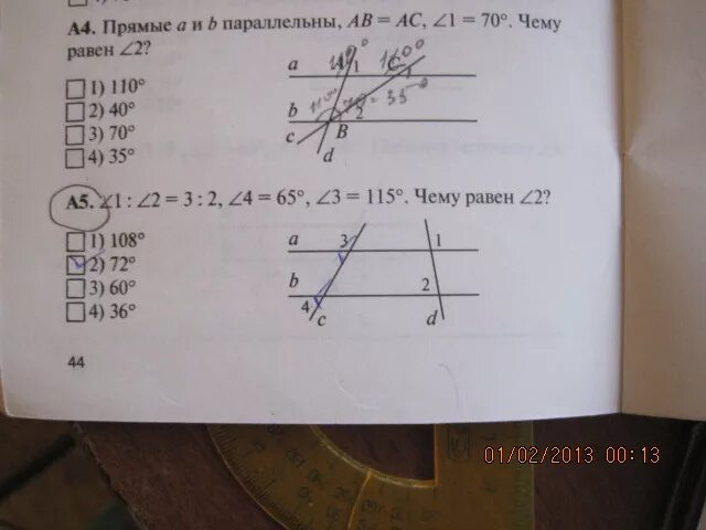 2 угол равен 72. Угол 1 угол2 угол3 прямая д. угол 1/ угол 2 =3/2. угол 1 равен углу 2 угол 3. угол 1 / угол 2 равен 3/2.