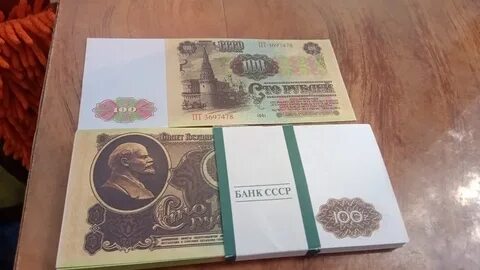 Сколько стоят советские 100 рублей