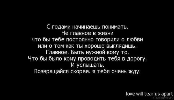 Зачем ты рядом скажи мы. Обещал всегда быть рядом. Ферхат и аслы танец. Скажи зачем песня. Зачем ты рядом скажи мы.