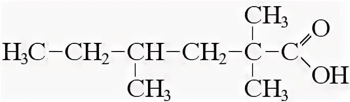 2 4 4 Триметилгексановая кислота структурная формула. 2 3 4 Триметилгексановая кислота структурная формула. 2 4 4 Триметилгексановая структурная формула. 2 2 4 Триметилгексановая кислота. 3 3 диметилгексановая кислота