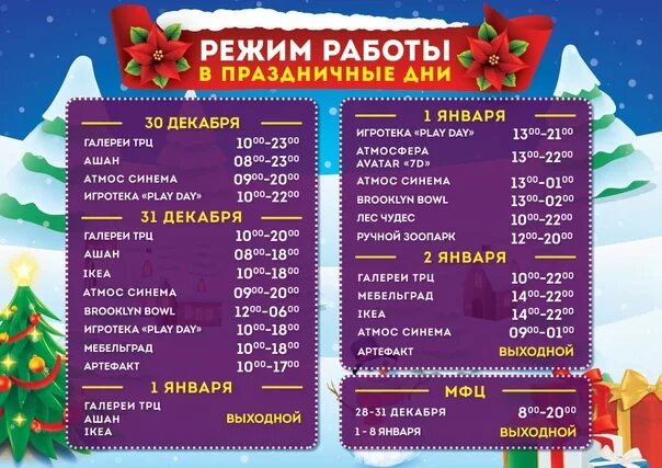Картинки ГОРОД МОСКОВСКИЙ РАБОТА ГРАФИК МФЦ