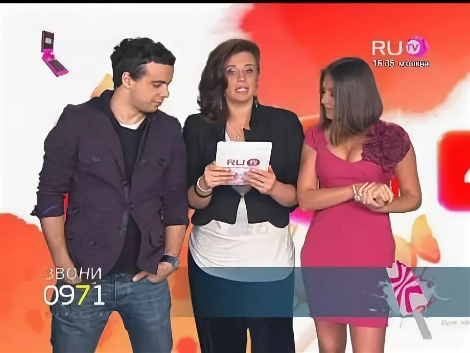Программа рутв. Программа рутв